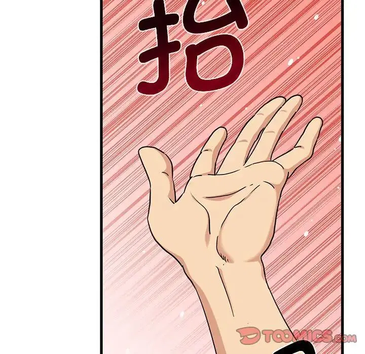 第93話