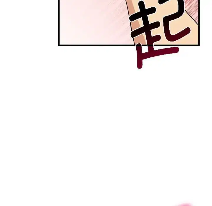 第93話