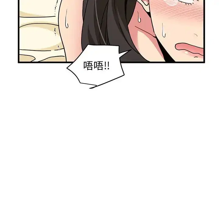 第93話