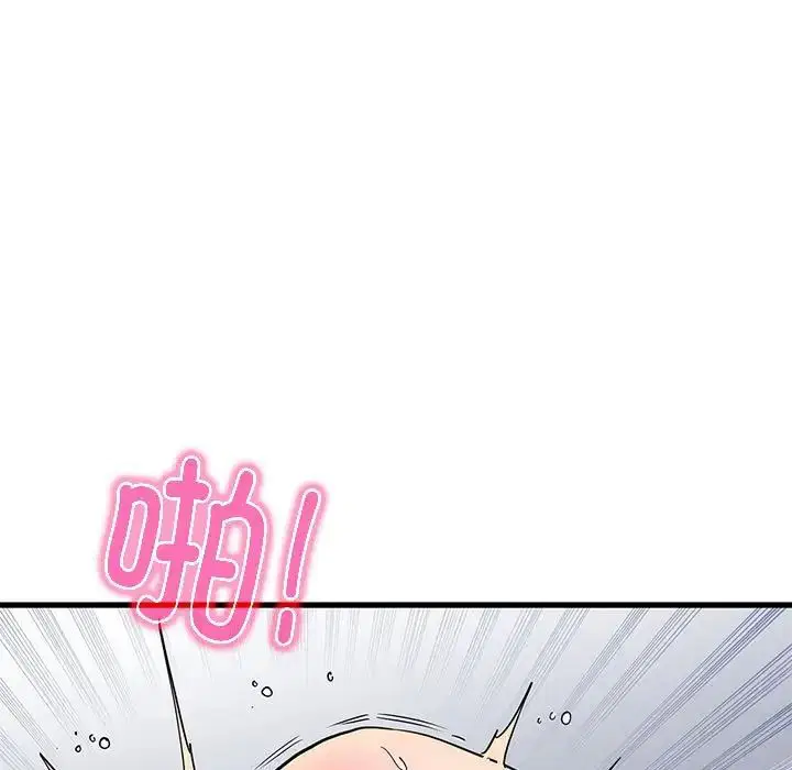 第93話
