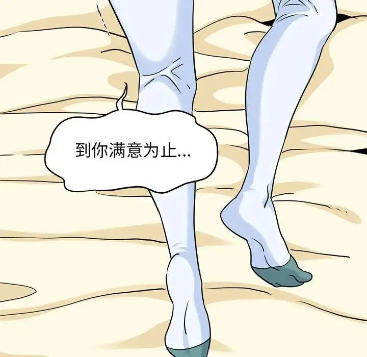 第93話