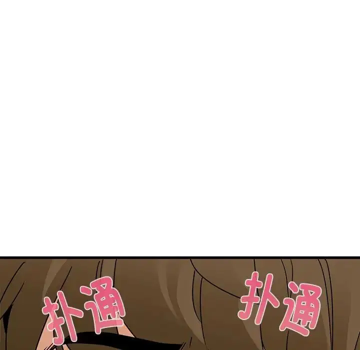 第93話