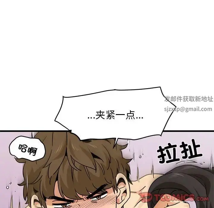 第93話