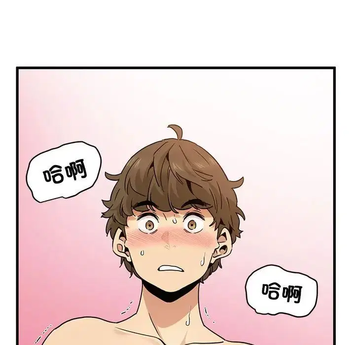 第93話