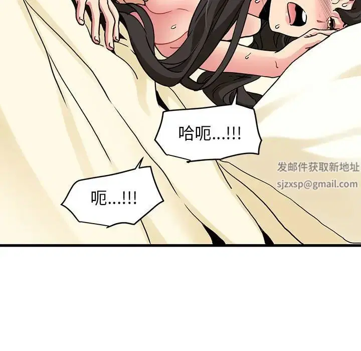 第93話