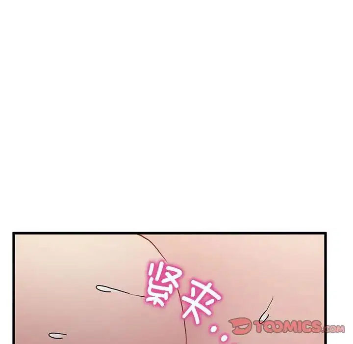第93話