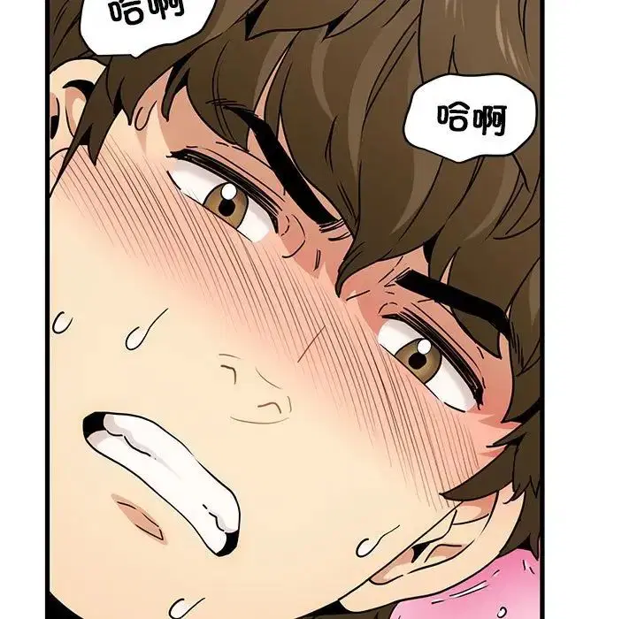 第93話