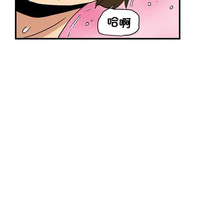 第93話