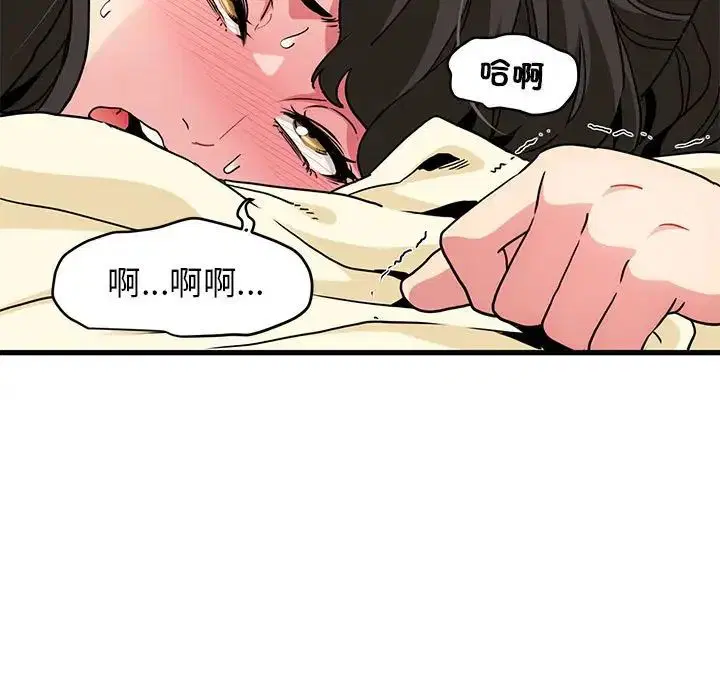 第93話
