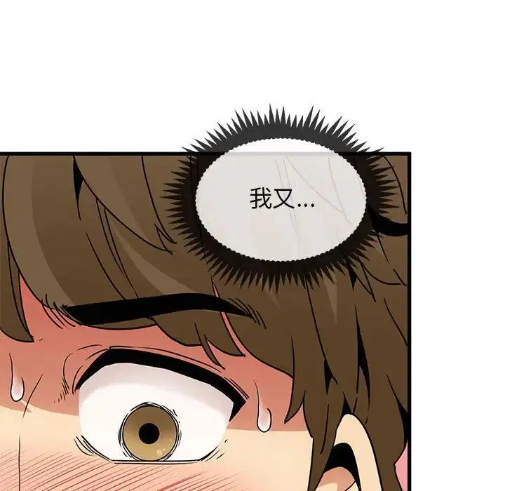 第93話