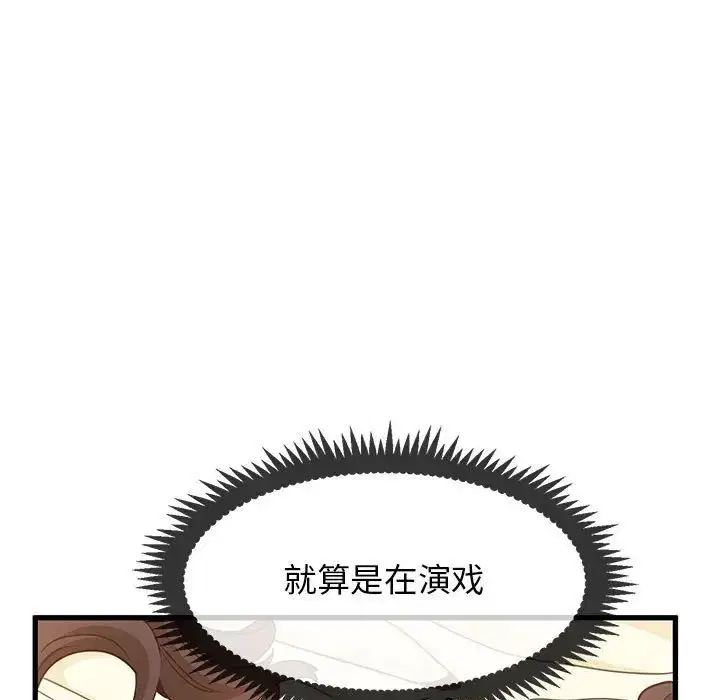 第93話