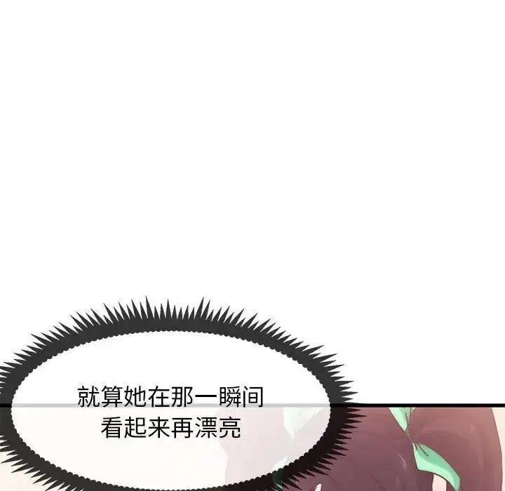 第93話