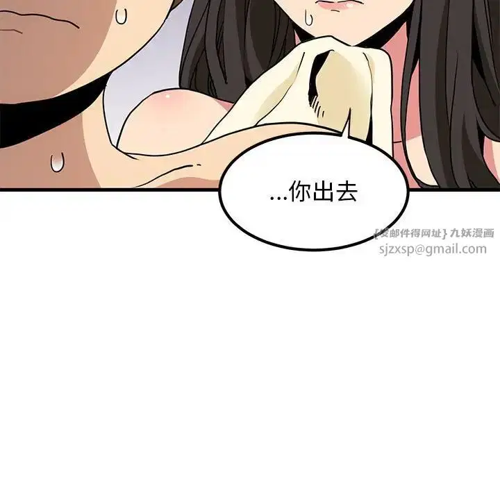 第94話