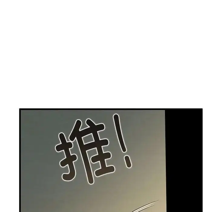 第94話