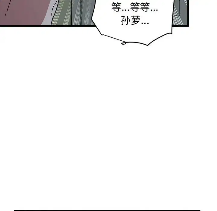 第94話