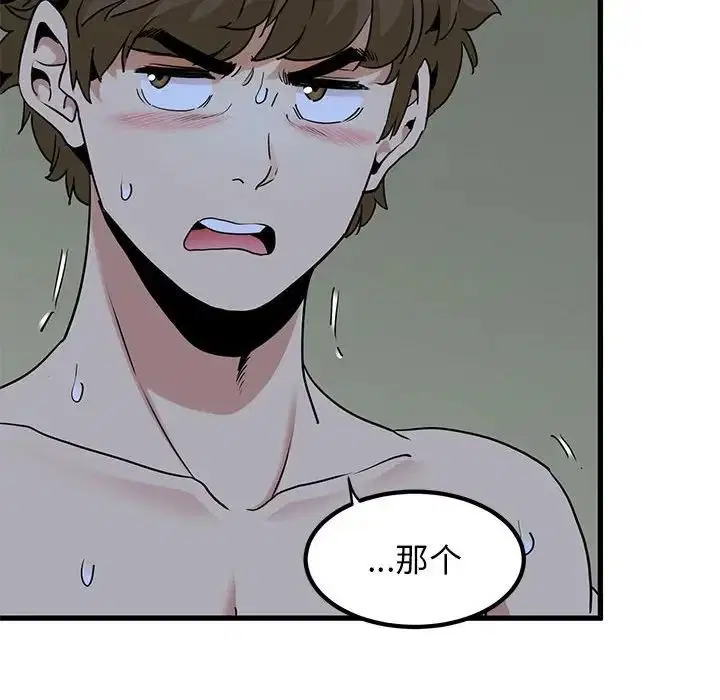 第94話