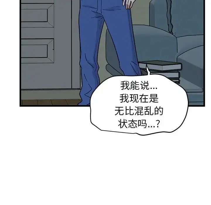 第94話