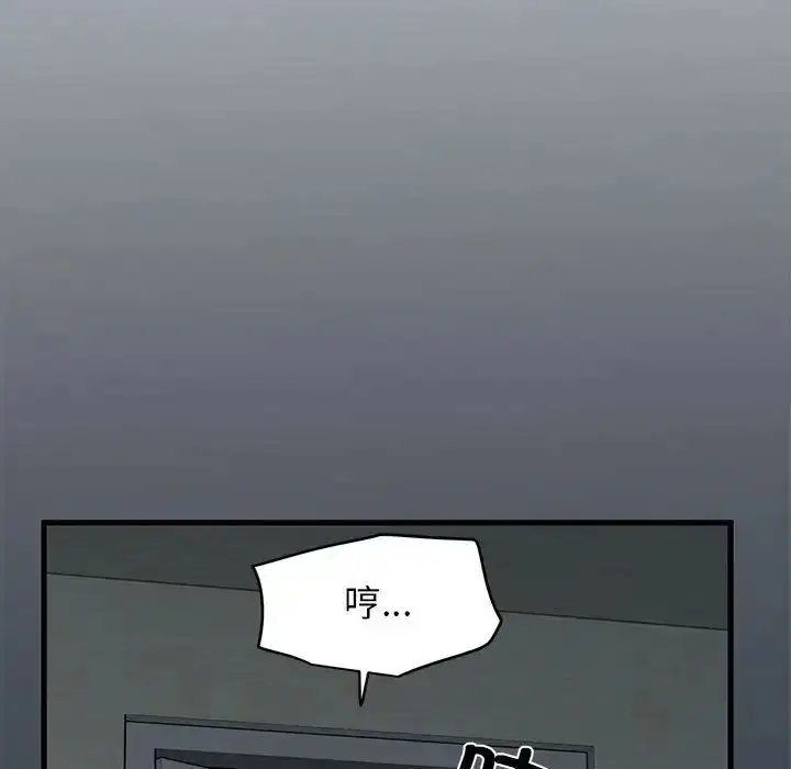 第94話
