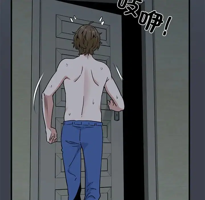 第94話