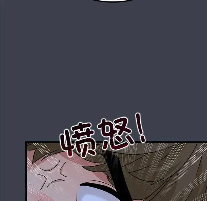 第94話