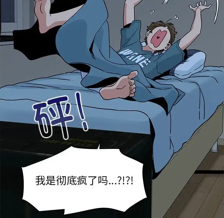 第94話