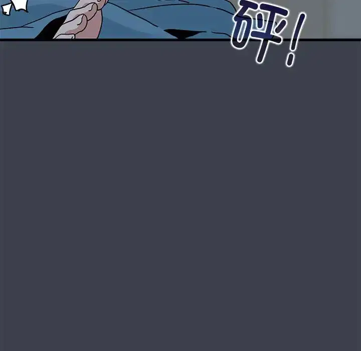 第94話