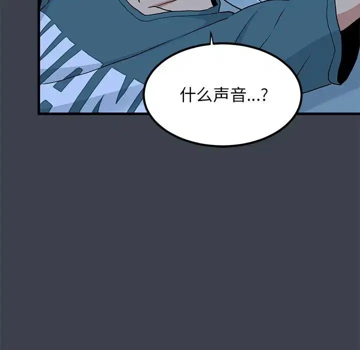第94話