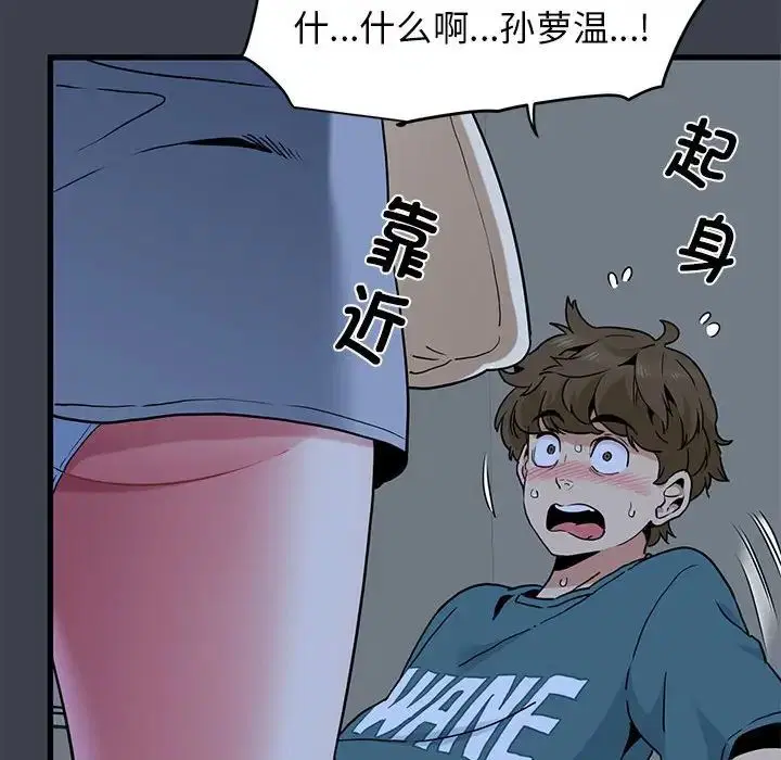 第94話
