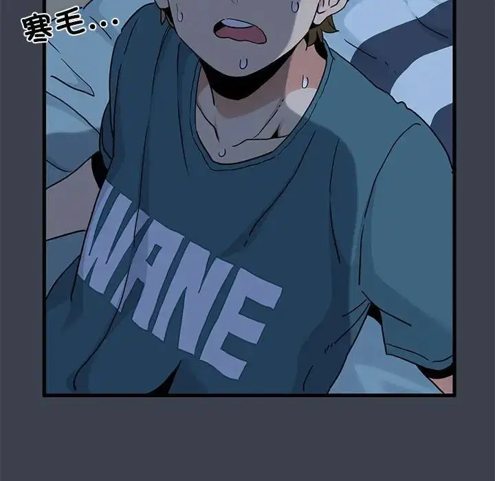 第94話