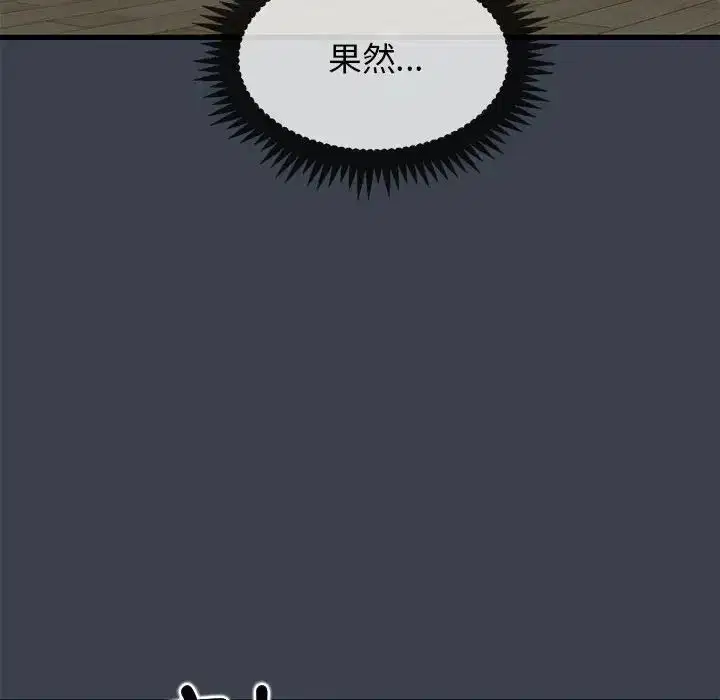 第94話