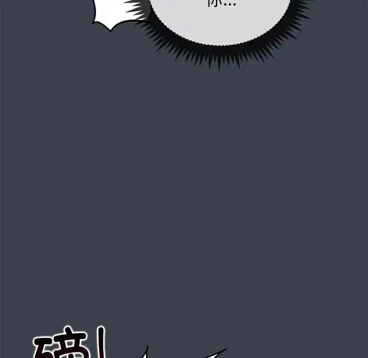 第94話