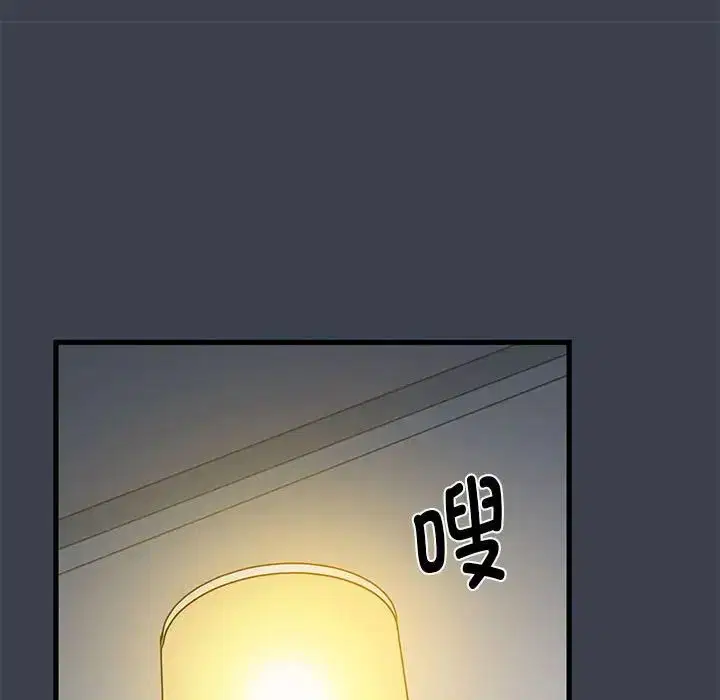 第94話