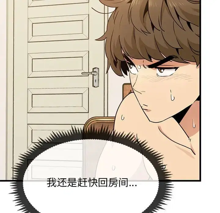 第94話