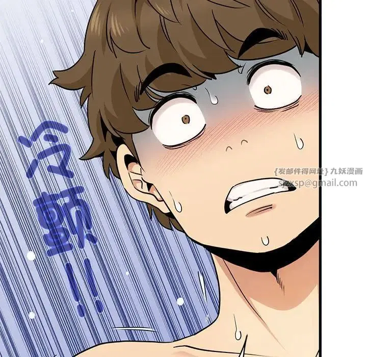第94話