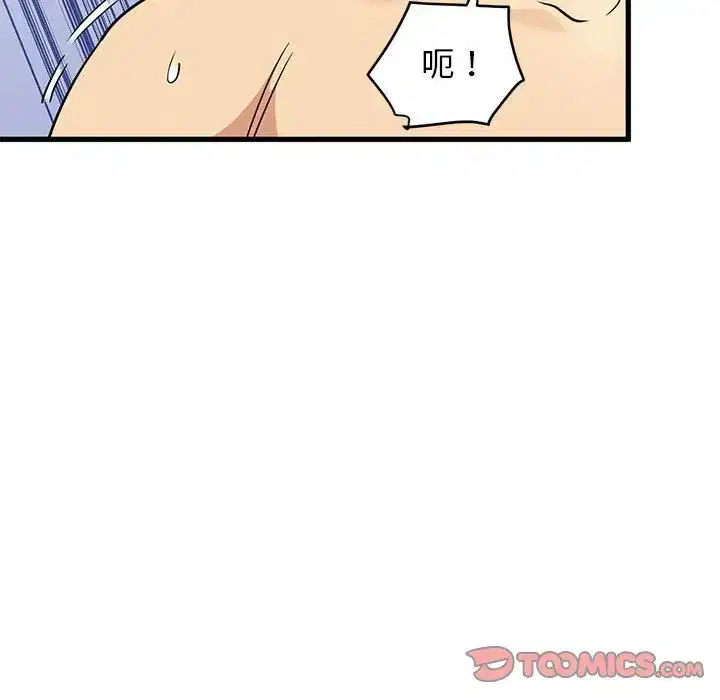 第94話