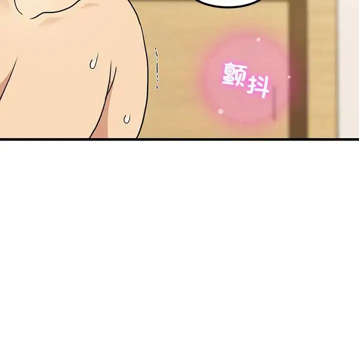 第94話