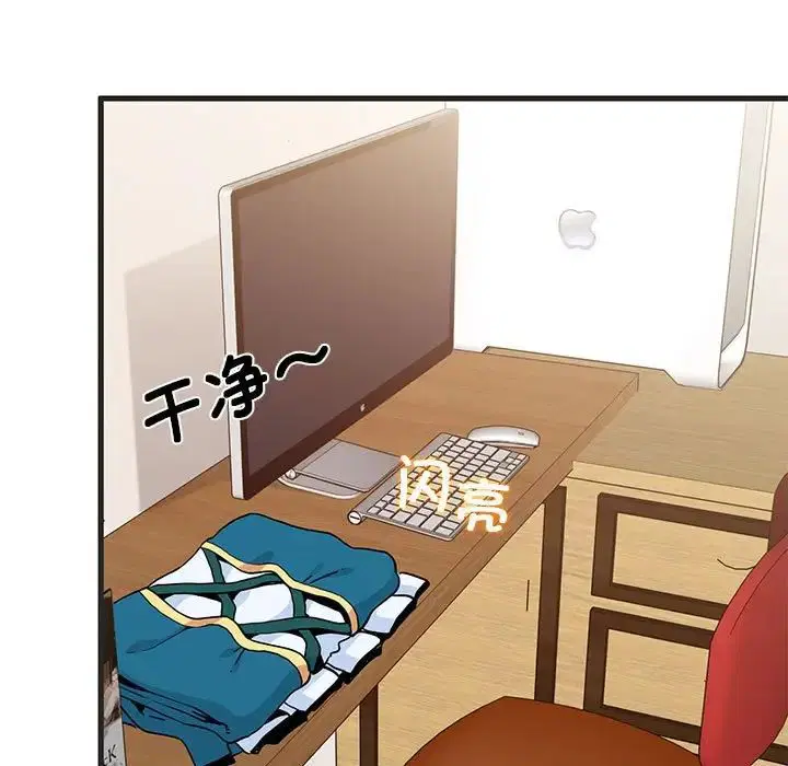 第94話