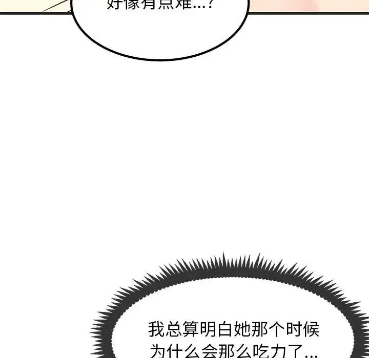 第94話