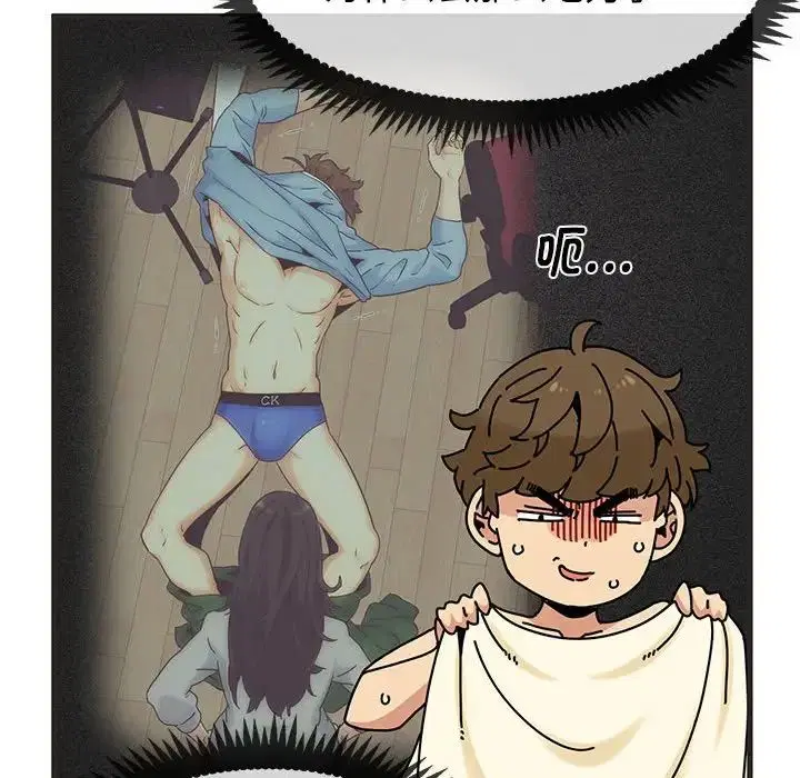 第94話