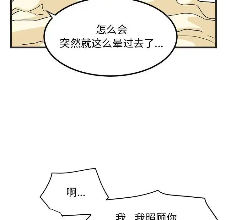 第94話