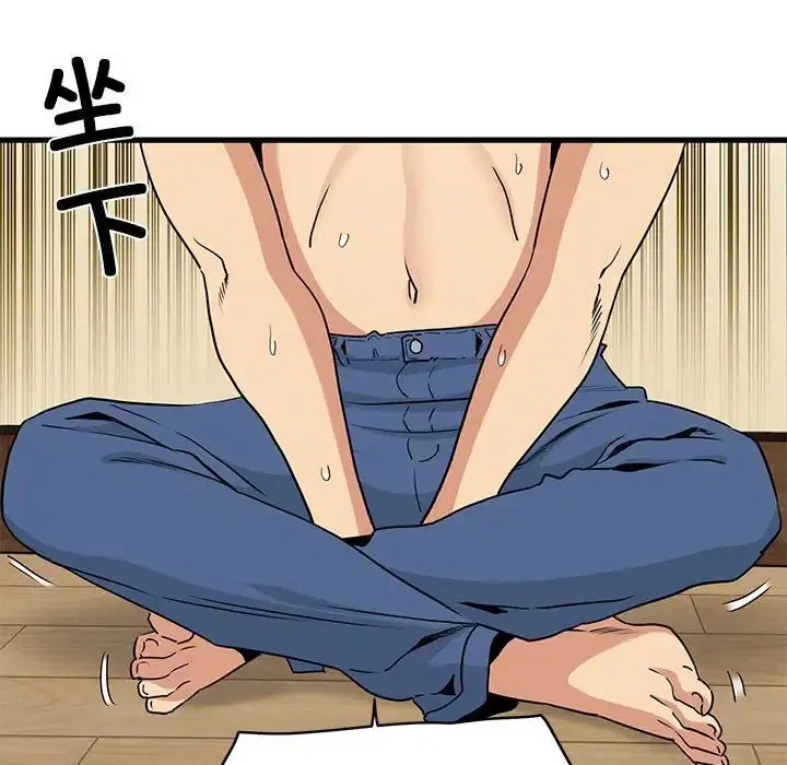 第94話