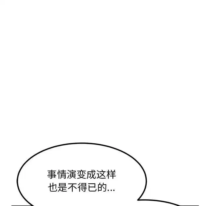 第94話