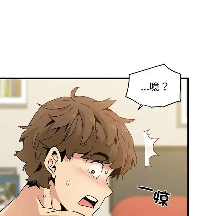第94話