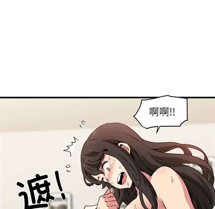 第94話