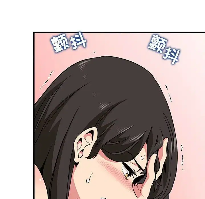 第94話