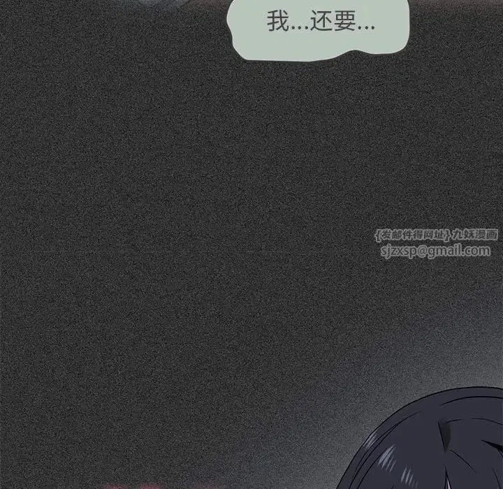 第94話