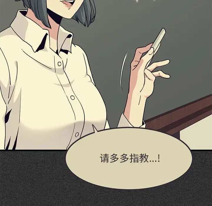 第95話