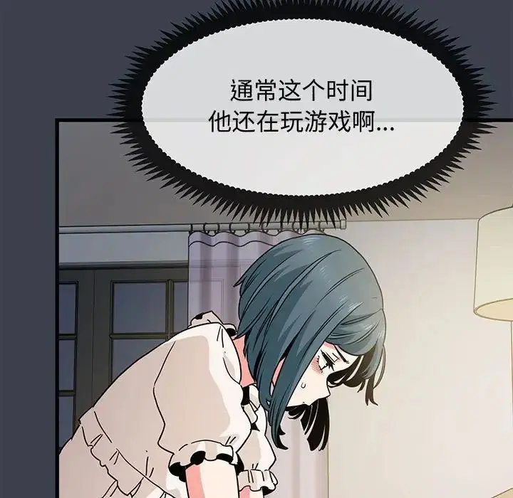 第95話