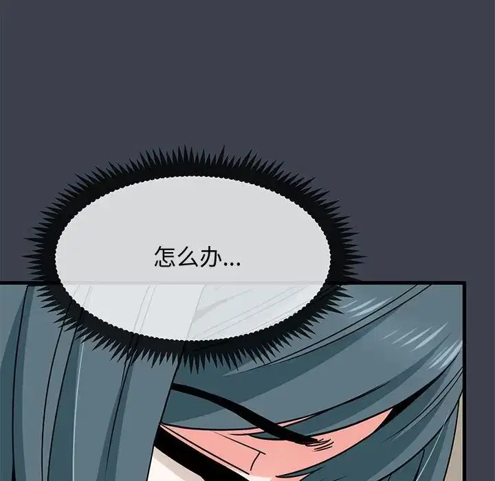 第95話