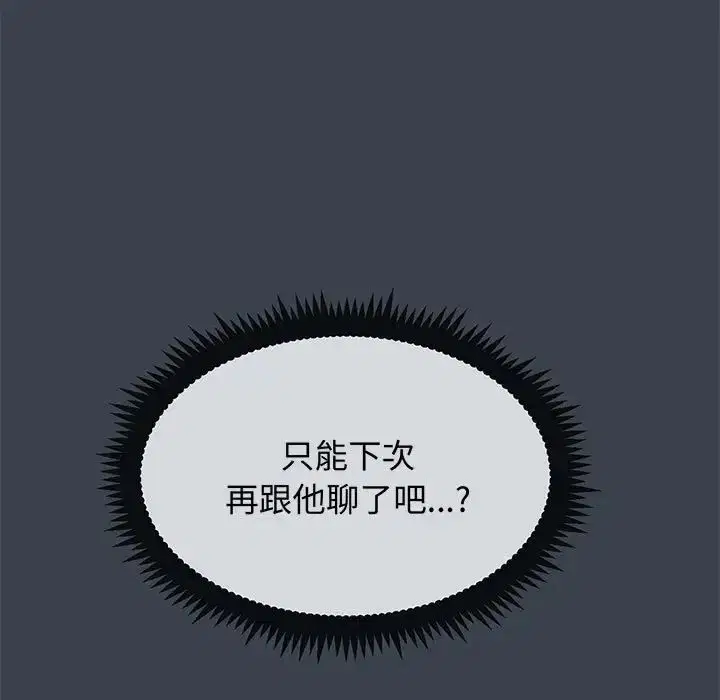 第95話